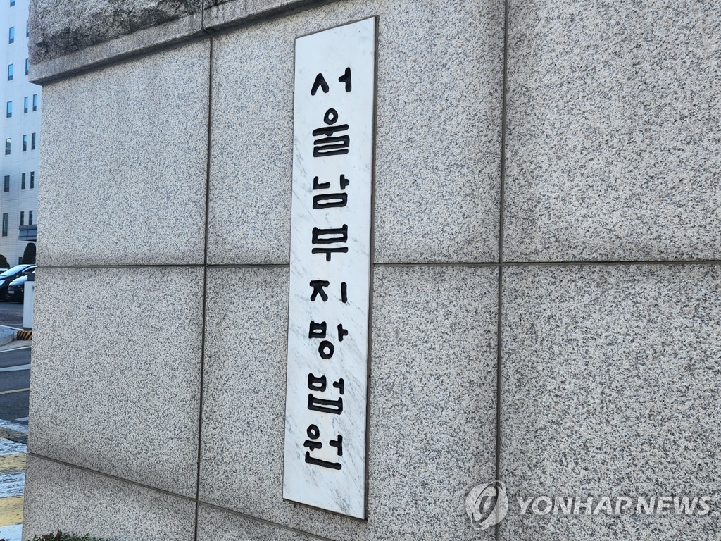 서울 주택가서 여고생에 흉기 휘두른 10대 남성 구속(종합) | 연합뉴스