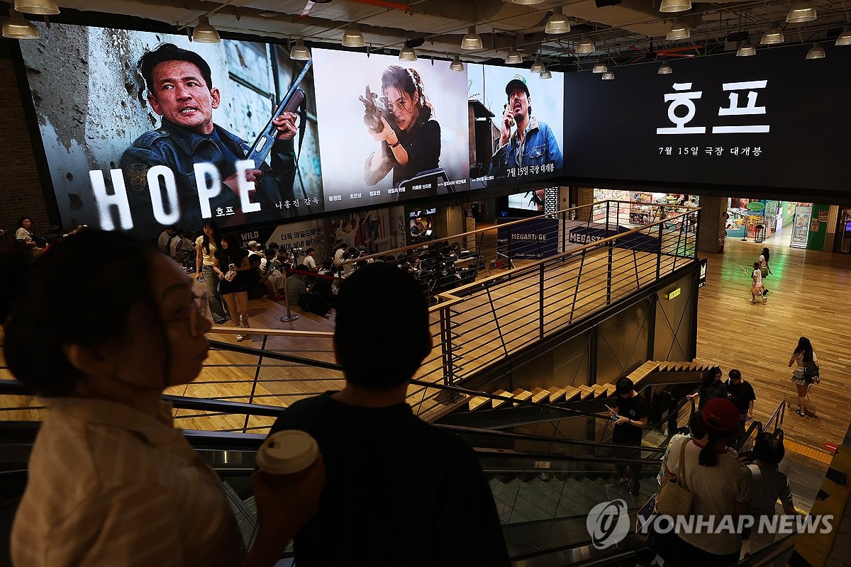 '스파이더맨'·'오디세이' 피하자…8월 개봉 예정작 43% 감소 | 연합뉴스