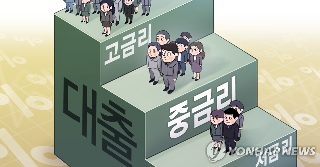대부업 대출 증가세 지속…시장 정상화 vs. 풍선효과 | 연합뉴스