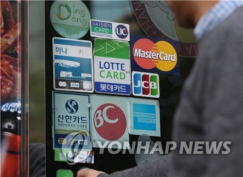 4대 카드사 상반기 당기순익 약 1조, 4.2%↑…연체율 개선 | 연합뉴스