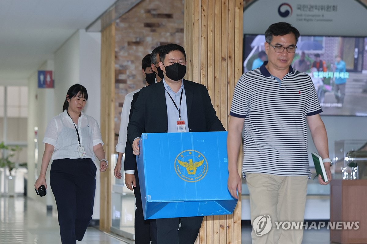 경찰 '3대특검 특수본' 8개월 만에 해산…전담수사팀으로 전환 | 연합뉴스