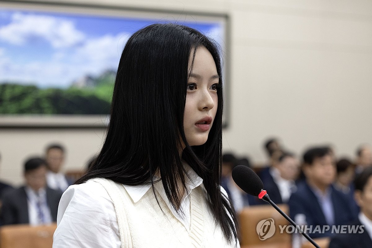 어도어, 하니 비자정보 유출 혐의로 피고발…"불법체류자 낙인" | 연합뉴스