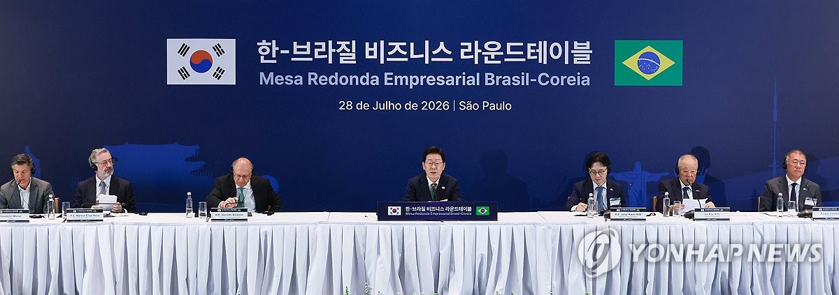 韓-브라질 기업인 한자리에…"양국은 시대적 파트너, 원팀 희망"(종합) | 연합뉴스