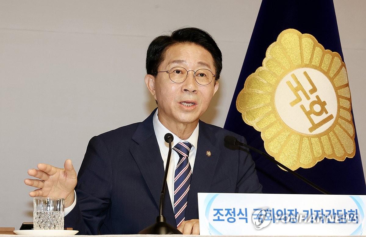 趙의장 "현직 대통령 연임은 개헌 논의 대상 아냐…논란 유감" | 연합뉴스