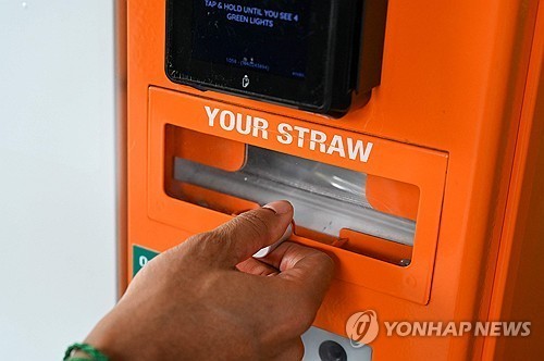 싱가포르서 자판기 빨대 핥고 다시 꽂은 프랑스 10대 벌금형 | 연합뉴스