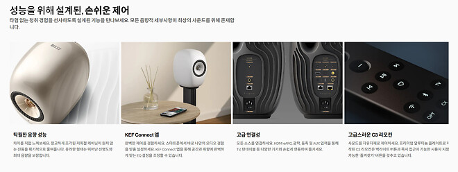 KEF, LS LUXE 발표: 럭셔리 정의를 새롭게 쓰는 무선 하이파이