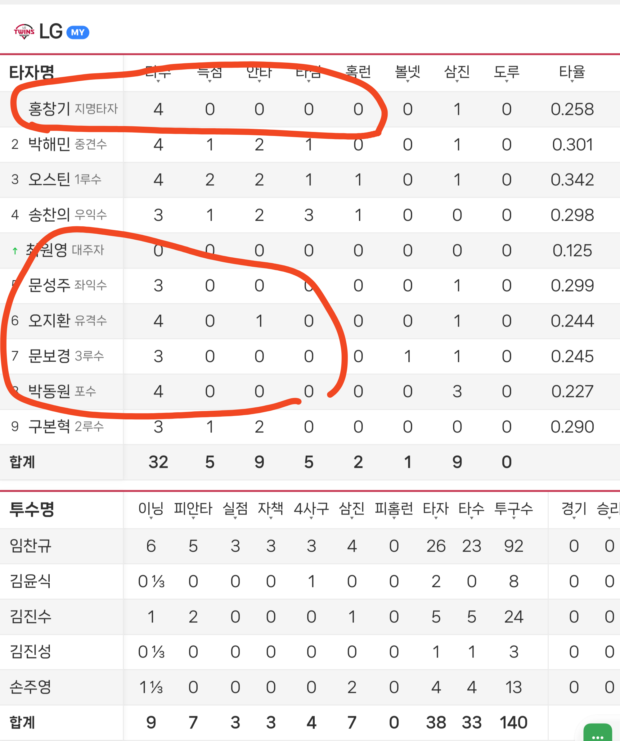 Screenshot_20260730-212127-display-0.png.png