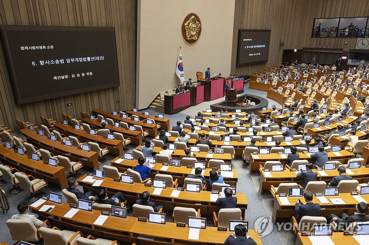 檢보완수사권 폐지법, 오늘 본회의 표결…패트 심사 단축법 상정 | 연합뉴스