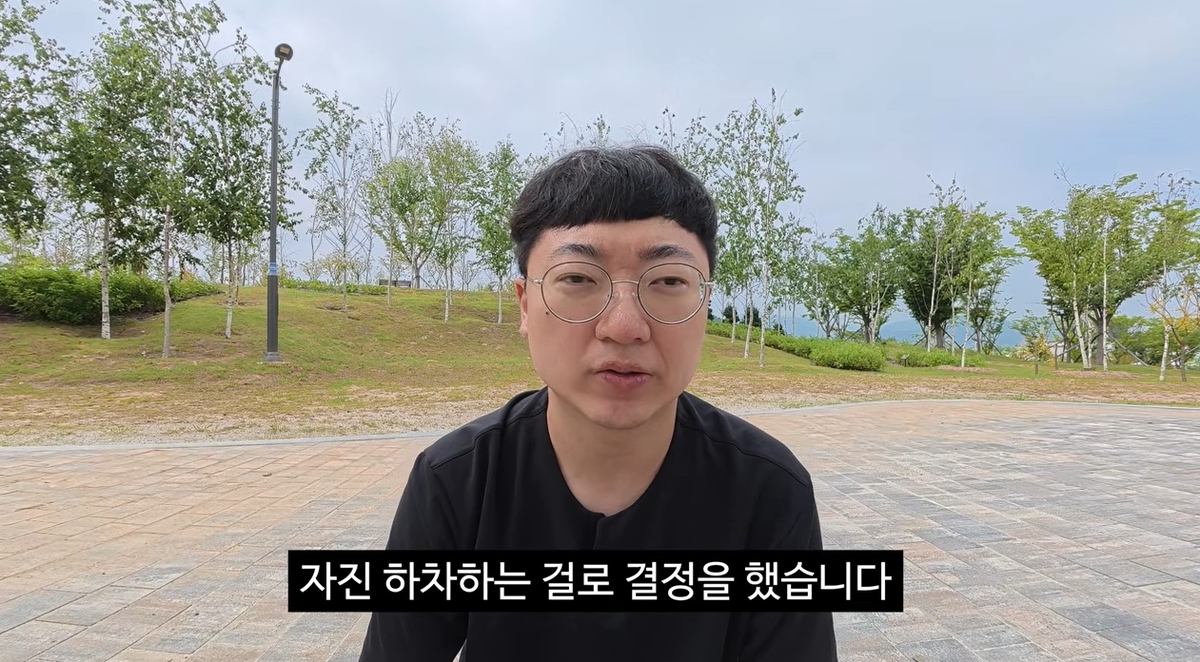 '충주맨' 김선태씨, '돈선태 성공시대' 자진 하차…"능력 부족" | 연합뉴스