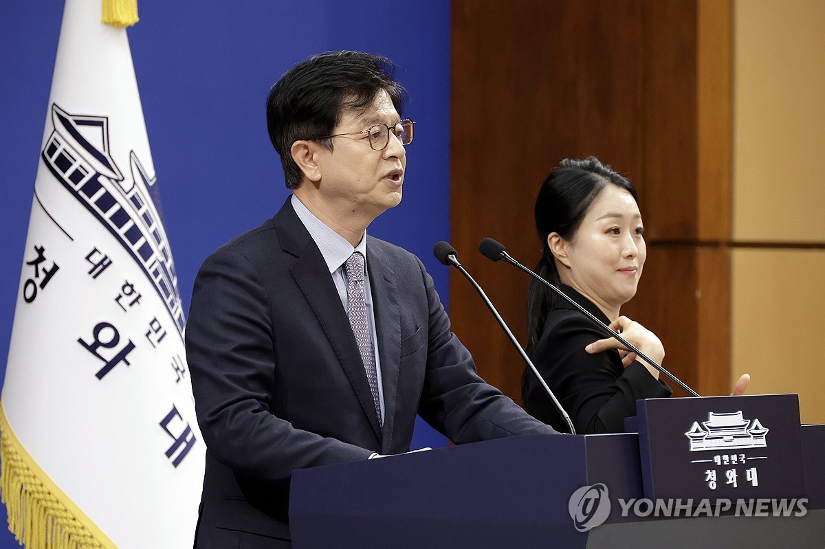 靑, '檢보완수사권 폐지'법 통과에 "차질 없는 시행에 최선" | 연합뉴스
