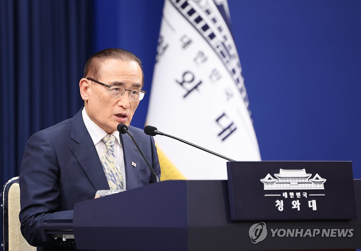 靑 "호르무즈 기여 방안, 다양한 가능성 검토하는 단계" | 연합뉴스