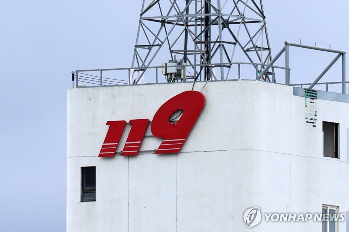 포항 저수지 낚시하러 간 2명 수중서 숨진 채 발견 | 연합뉴스
