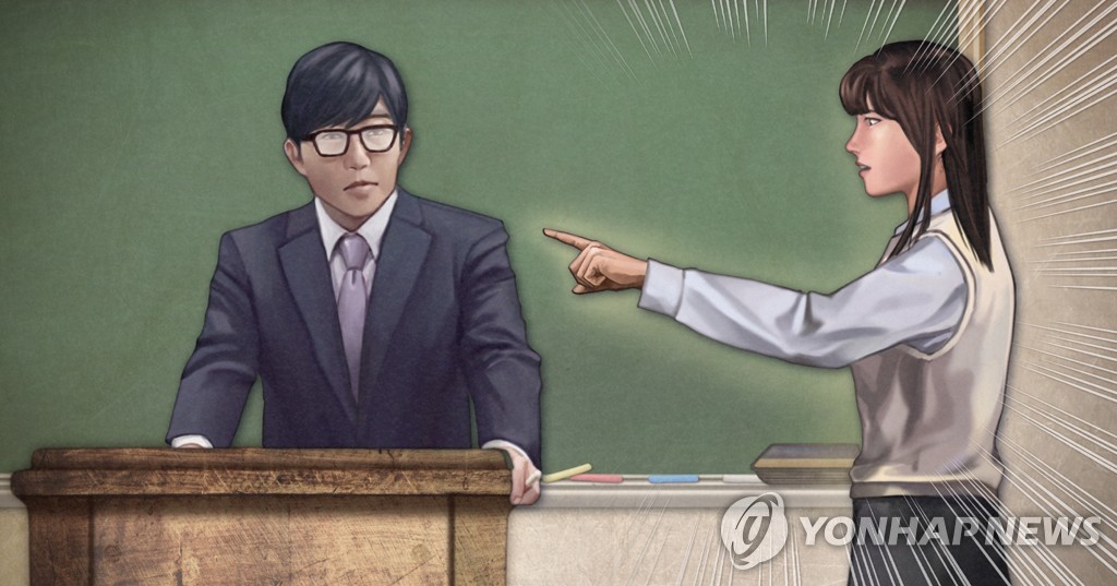 [OK제보] "수업 방해 시 출석정지"…현직 교사, '참교육법' 국민청원 | 연합뉴스