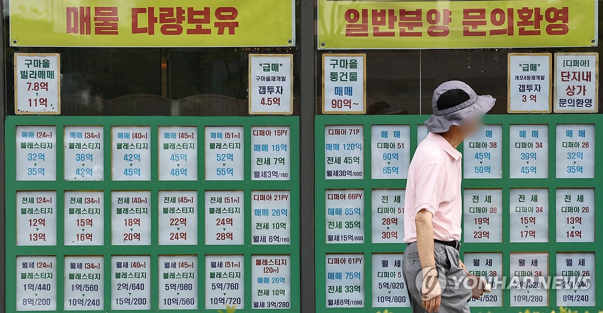 벌어지는 집값…서울 고가주택 상승률 최상위, 전국 평균은 하위 | 연합뉴스