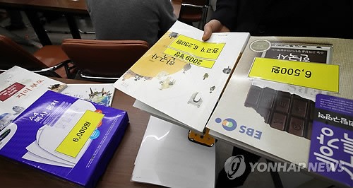 '부르는 게 값' 교과서 가격 낮춘 공무원 콤비…아낀 예산 222억 | 연합뉴스