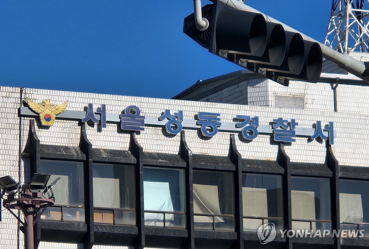 경찰, 성동구서 외국인 여성에 흉기 휘두른 40대 체포 | 연합뉴스