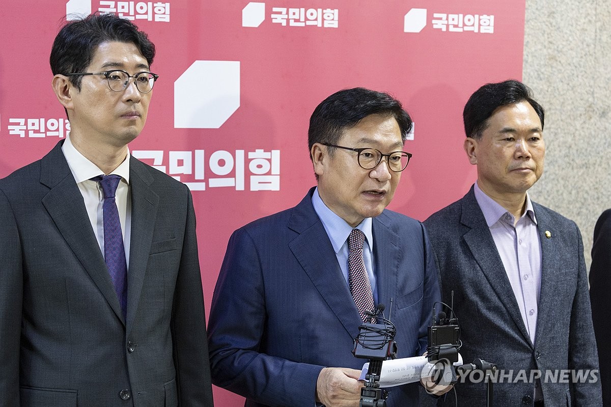 국힘 "보완수사 폐지 개정안 위헌성 농후…헌법소원 청구할것" | 연합뉴스