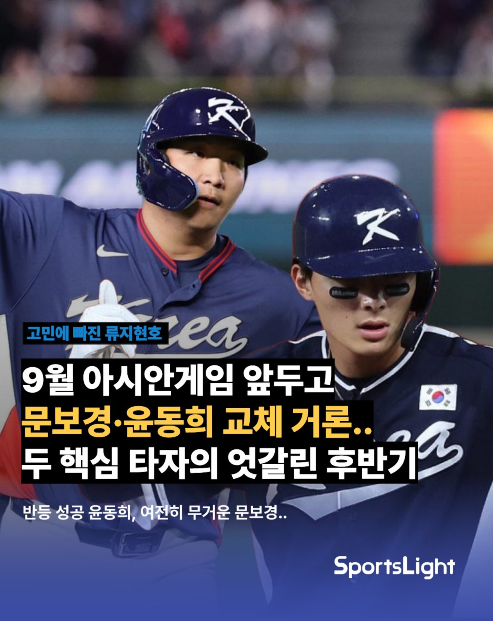 Screenshot_20260803-153122-display-0.png.png