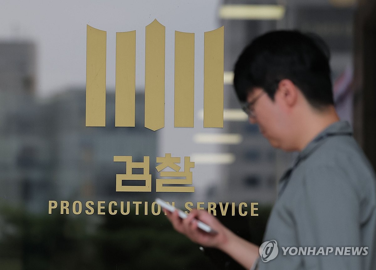 개정형소법 공포안, 10월부터 檢직접수사 금지…警수사중립 논란도(종합2보) | 연합뉴스