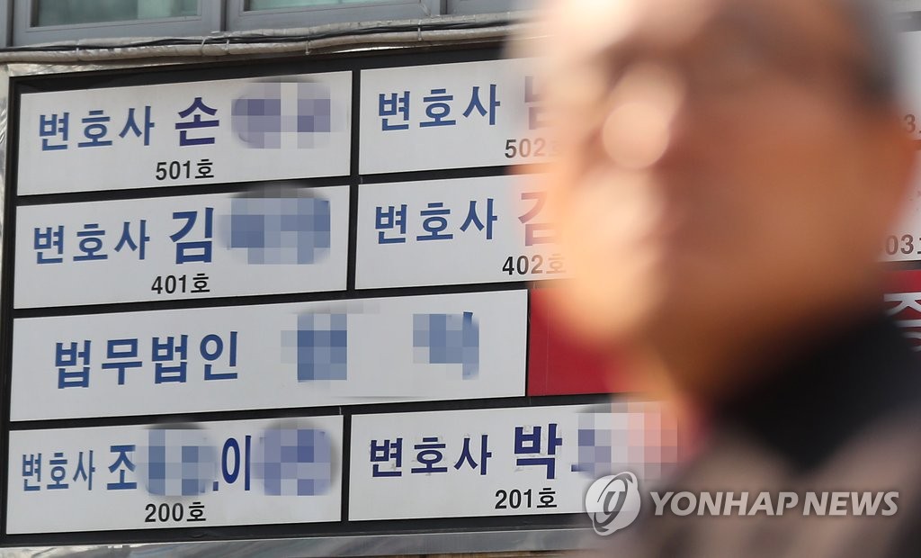 "내 사건은 어디로" 불안한 의뢰인들…부실·지연수사 우려도(종합) | 연합뉴스