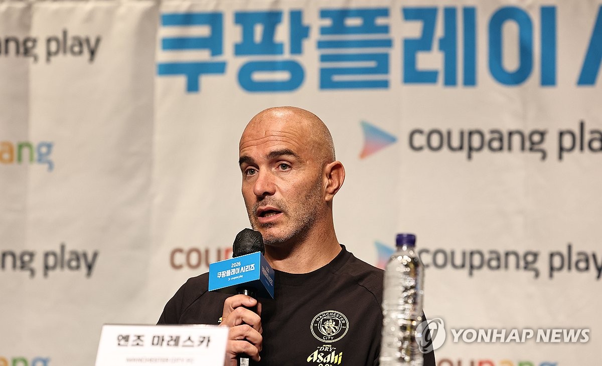 서울서 맨시티 첫 시즌 구상하는 마레스카 "성장 확인하고파" | 연합뉴스