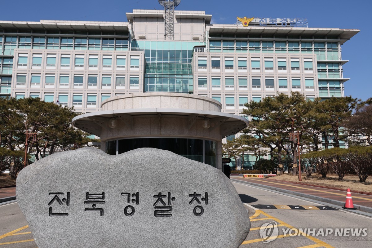 '내 에어팟인 줄'…절도 혐의로 검찰 송치된 경찰관 자체 감찰 | 연합뉴스