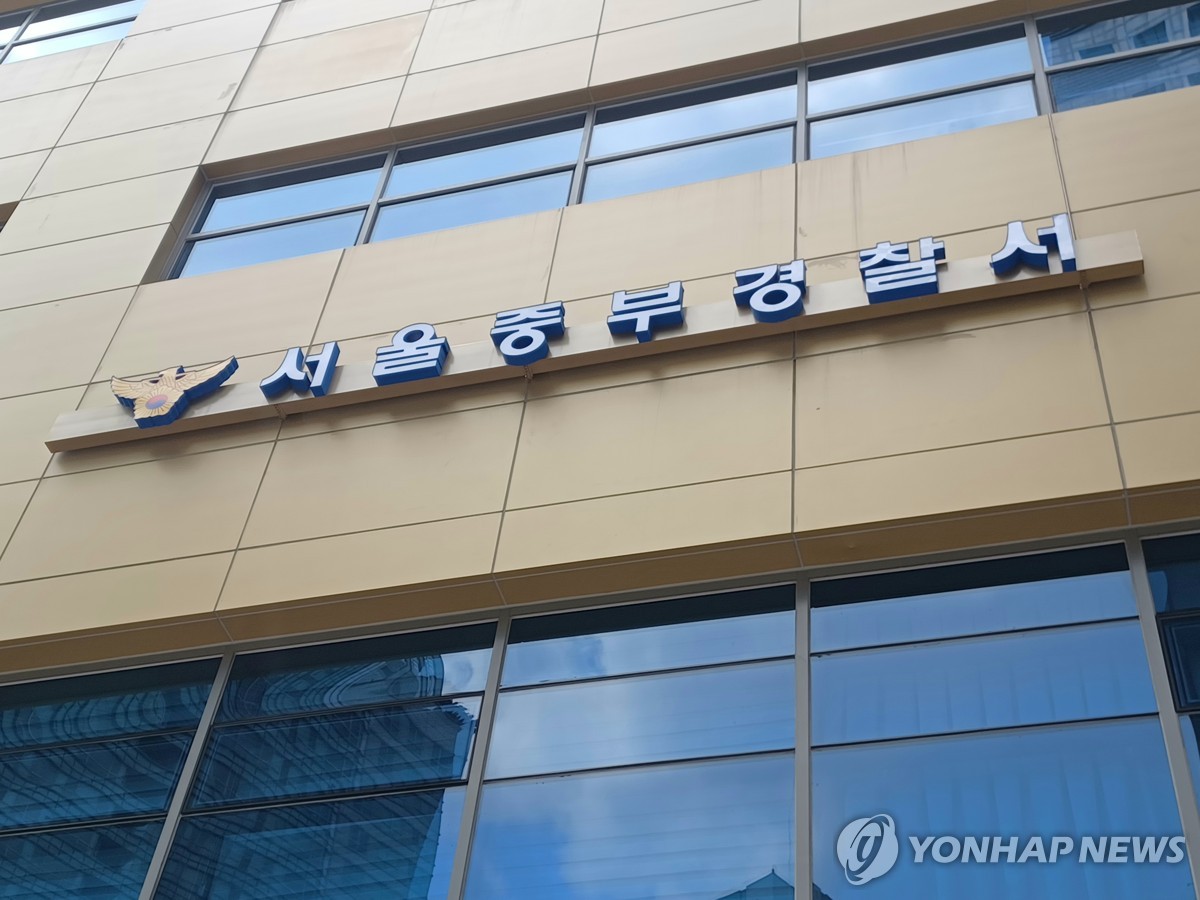 '미성년자 성추행 혐의' 서울시 공무원 검찰 송치 | 연합뉴스