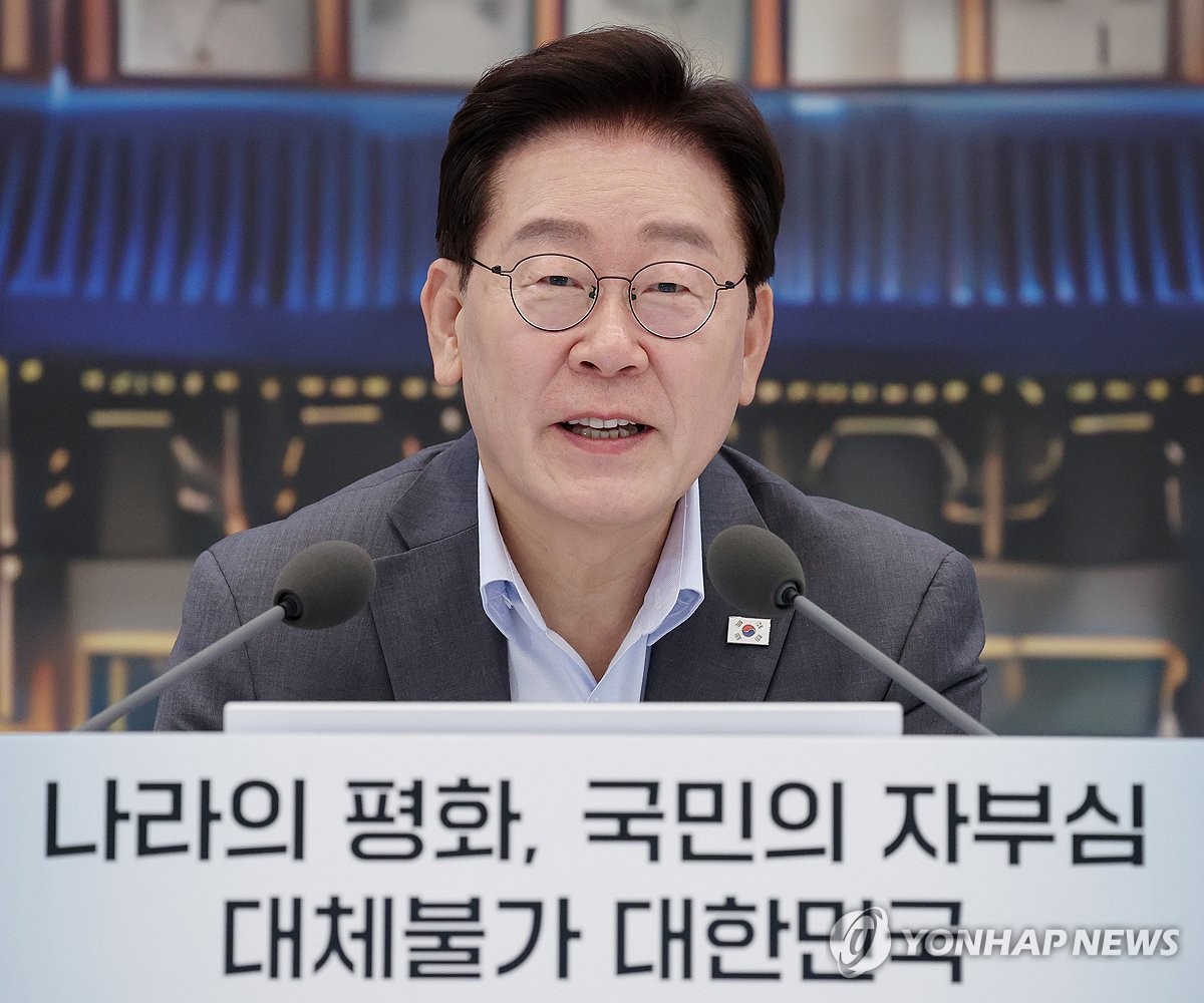李대통령 "군사 쿠데타는 다 육사서…통합하면 그 가능성 줄 것" | 연합뉴스