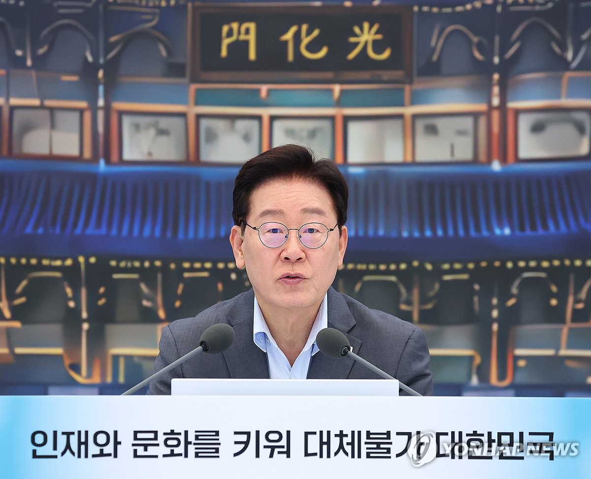李대통령 "개정형소법 안 읽어봤는데, 檢수사 안된다고 돼 있나" | 연합뉴스