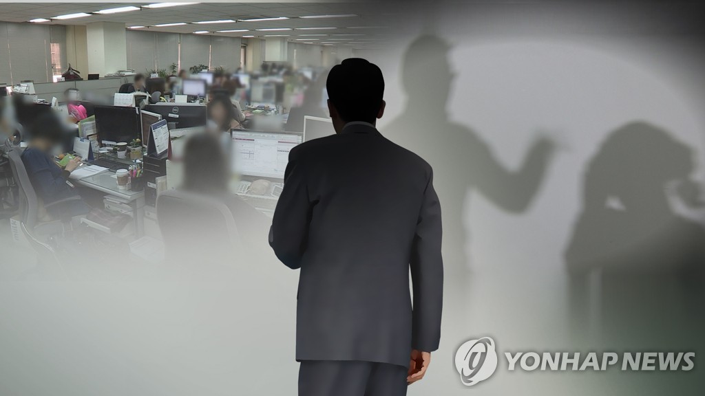 직원 뒤통수 때리고 욕설한 조합장…강원농협, 징계 검토 | 연합뉴스