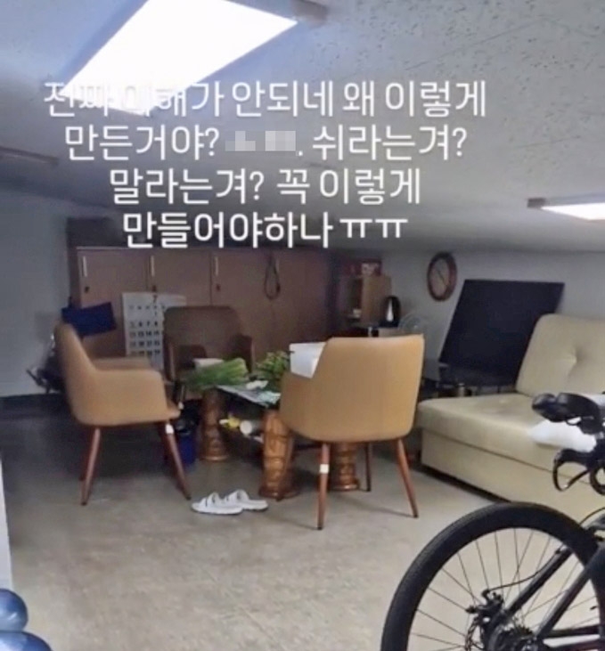 [소셜＋] "서 있을 수는 있나"…허리도 못 펴는 미화원 쪽방 휴게실 논란 | 연합뉴스