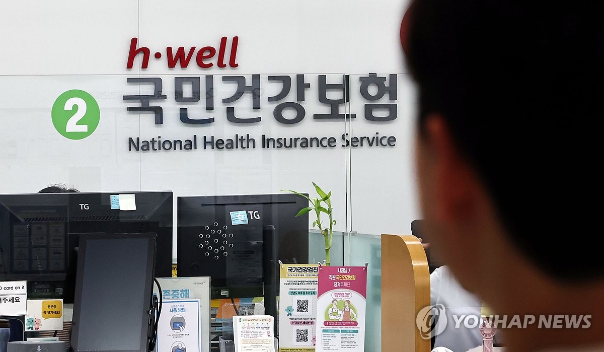 건강보험 '20% 국고 지원' 약속, 22조 미지급 고리 끊을 수 있나 | 연합뉴스