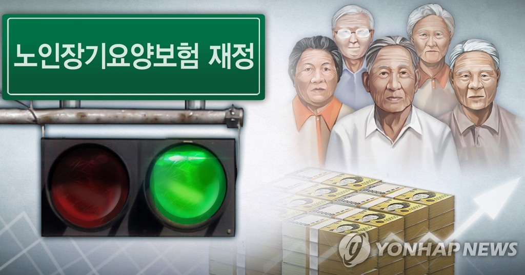 노인요양시설 임종 돌봄 늘었지만, 절반은 병원서 마지막 맞아 | 연합뉴스