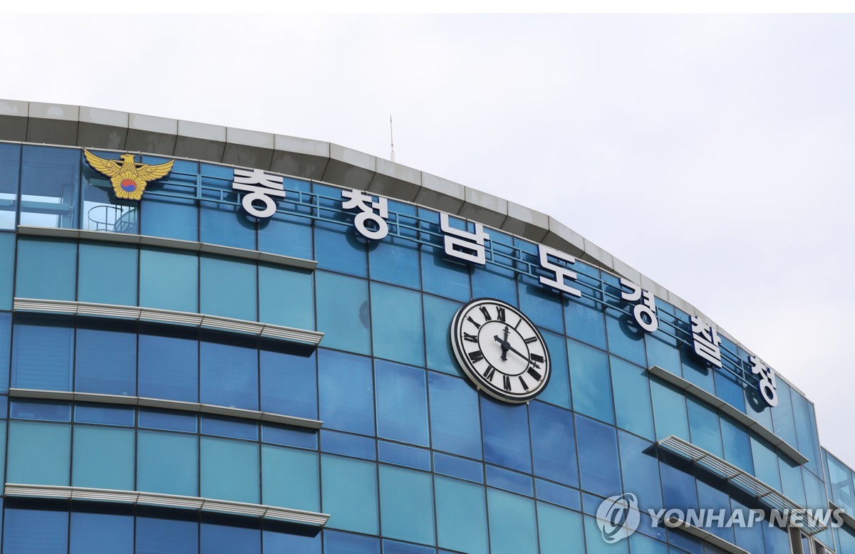 천안 11세 사망…교회서 함께 지낸 성인들 '학대치사' 여부 수사 | 연합뉴스