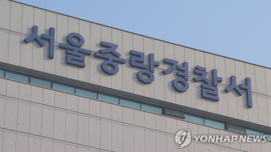 서울 면목동서 60대 남성 2명 흉기에 숨져…지인 사이 추정(종합) | 연합뉴스