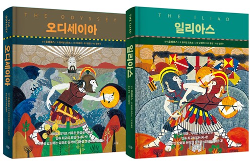 영화가 일깨운 고전의 향기…서점가도 '오디세이' 열풍 | 연합뉴스