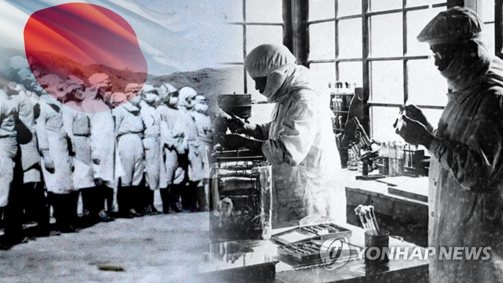 말·소 피까지 환자에게…"중일전쟁 때 日의대서 인체 수혈실험" | 연합뉴스