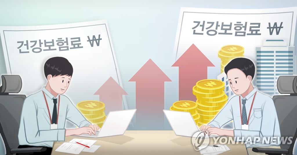 [팩트체크] 7월 건보료가 갑자기 500만→1억?…SNS '건보료 폭탄' 진실은 | 연합뉴스