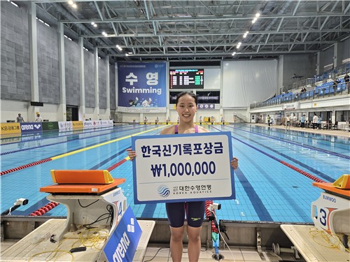 수영 박희경, 여자 자유형 400ｍ 한국 신기록 '4분09초65' | 연합뉴스