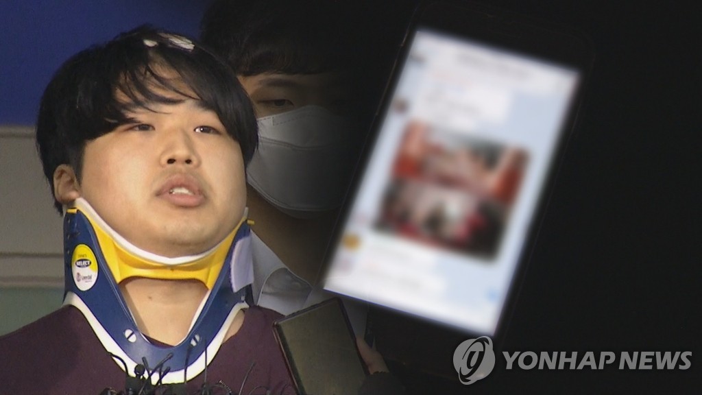 '박사방' 조주빈, 성폭행 감형 노려 헌법소원 냈으나 기각 | 연합뉴스