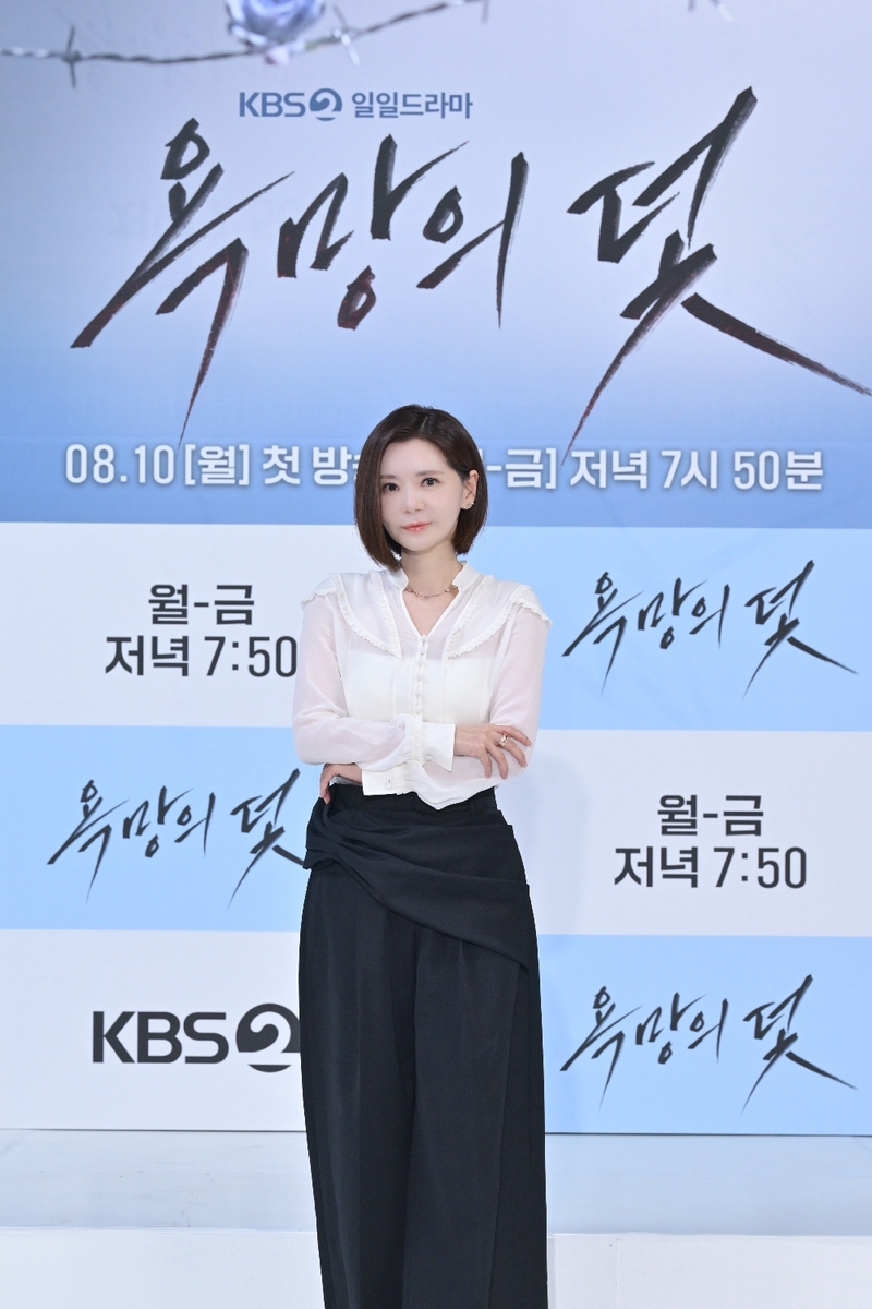 장서희 "복수하는 피해자서 악역으로…독기 재충전 중이죠" | 연합뉴스