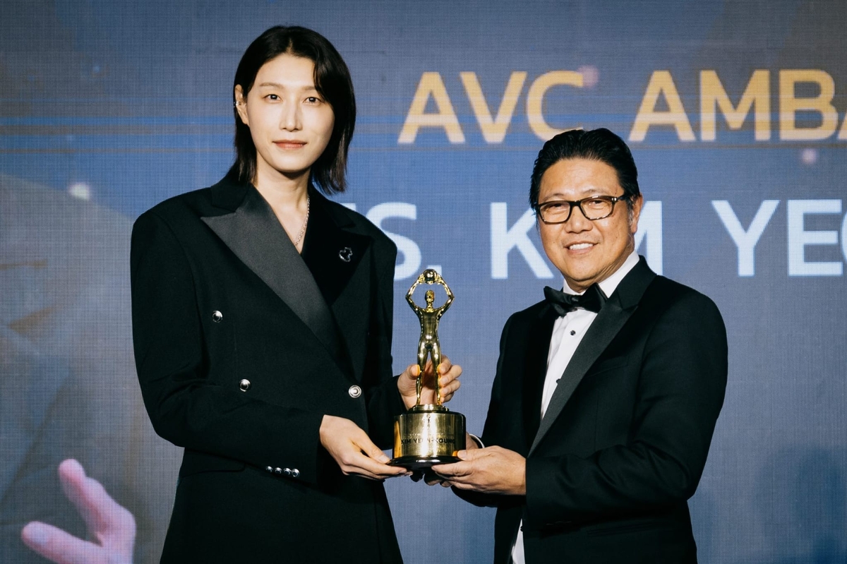 AVC 초대 공로상 받은 김연경 "다음 세대를 위해 최선 다할 것" | 연합뉴스