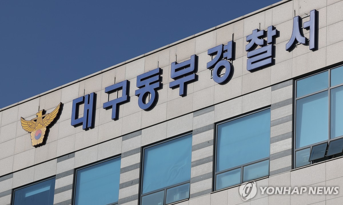 전자발찌 착용 50대 나체 남성, 거리 활보하다 현행범 체포 | 연합뉴스
