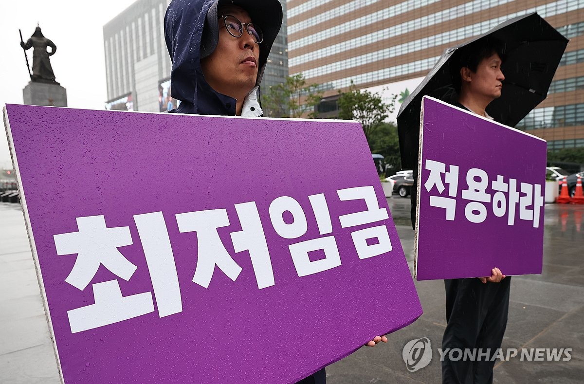 임금근로자 8명 중 1명은 '최저임금 미만'…임시직은 39% | 연합뉴스