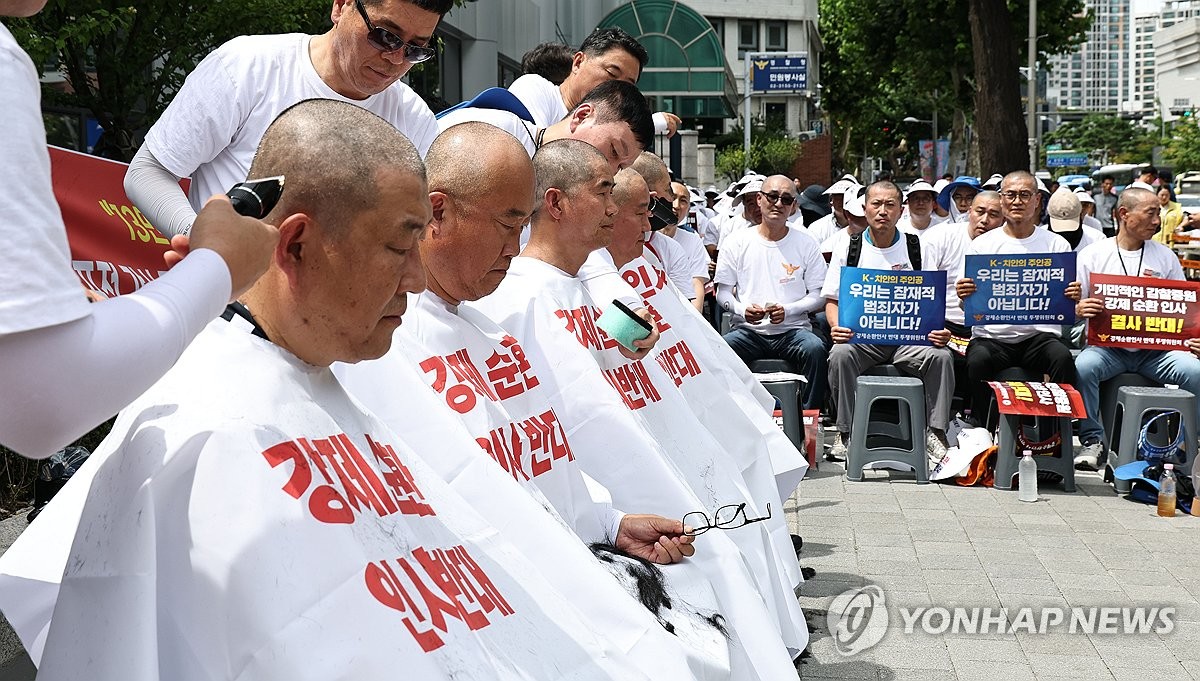 경찰, 순환인사제 확대 앞두고 전 직원 설문…직원인증 없어 '허점' | 연합뉴스