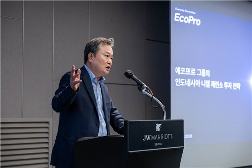 에코프로 "인니 BNSI 대주주 지위 확보해 핵심자원 공급망 구축" | 연합뉴스