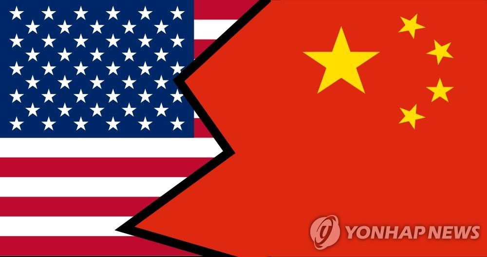 메타의 마누스 인수 백지화…미중 AI경쟁 심화 속 中당국 제동(종합) | 연합뉴스