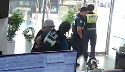 남편선물 이틀새 순금 80돈?…보이스피싱 자금세탁! '촉'이 왔다 | 연합뉴스