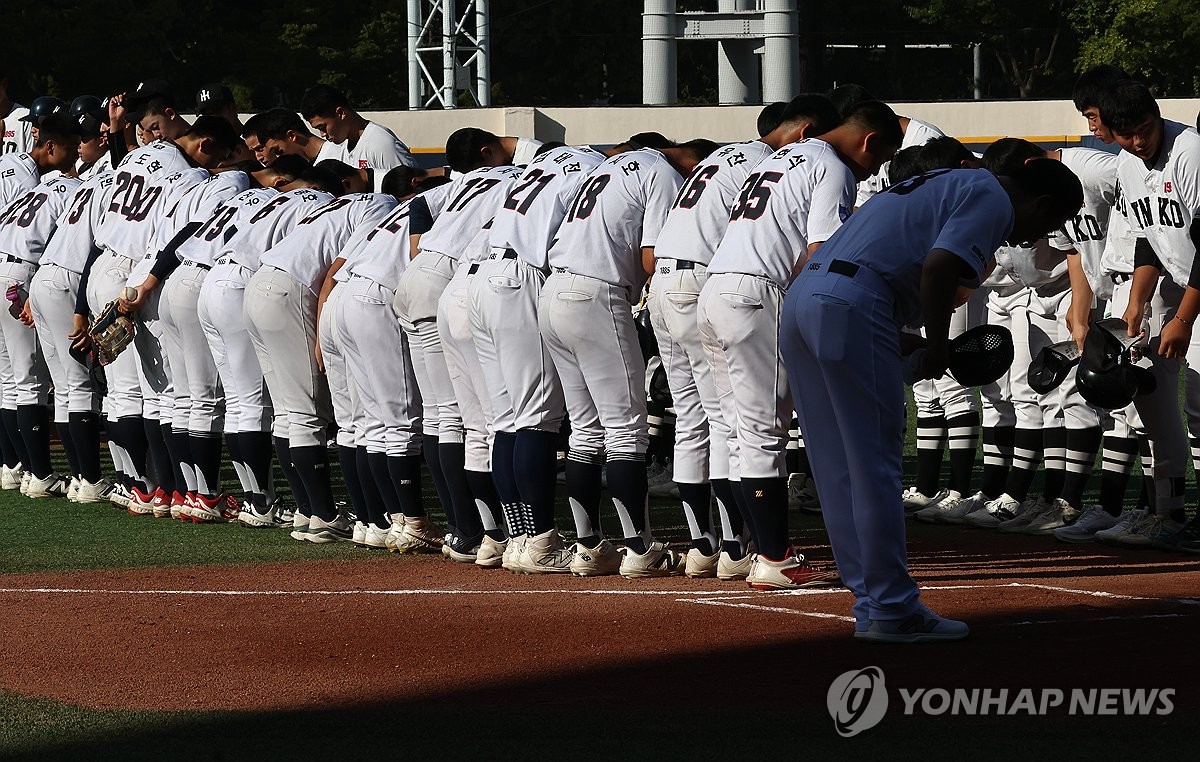 징계 후 첫 봉황대기 출전…배재고 야구부 "반성 많이 했다" | 연합뉴스