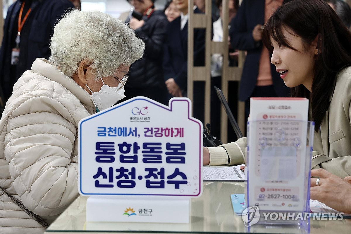 [벼랑끝노인] ⑥ "아파도 내 집에서…" 존엄한 노후의 조건은 | 연합뉴스